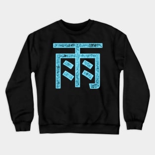 Neon Rain Kanji Crewneck Sweatshirt